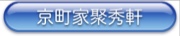 kyoumatilink.jpg
