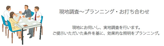 nagare2.jpg