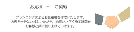 nagare30.jpg