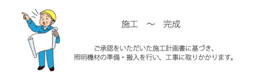 nagare4.jpg