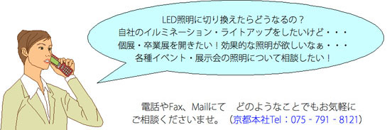 nagare1.jpg