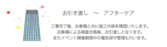 nagare5.jpg