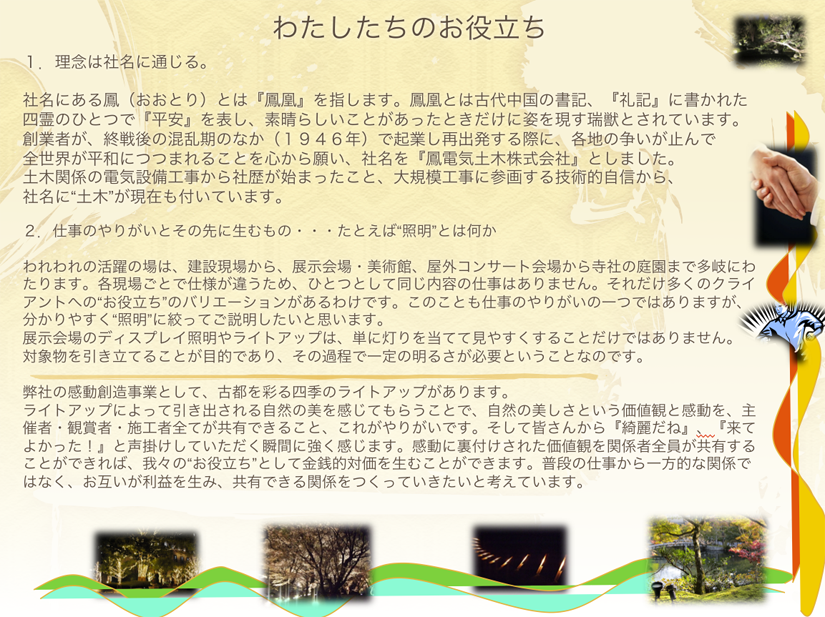 j02.png