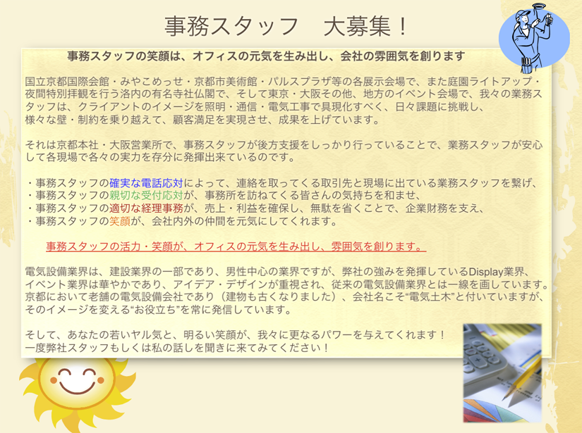 j03.png
