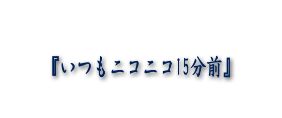 kotoba2018111.png